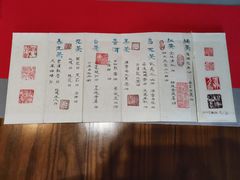 -云间宿茶空间(嘉杰国际广场店)