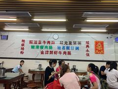 -穗银肠粉店(东川路店)