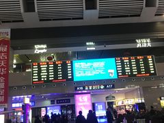 -沈阳站