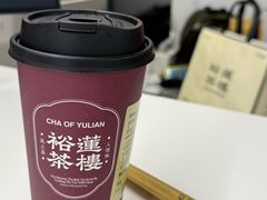 -裕莲茶楼(深圳万象天地店)