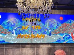 -HOTISLAND海鸡岛·韩国料理(江南西店)