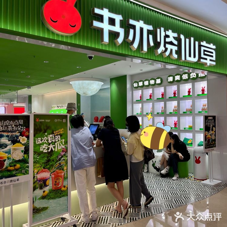 这个夏天不喝书亦新品真的🩸亏吧！！