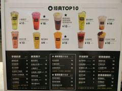 菜单-鲜果时间·果蔬茶(赛格负二层店)