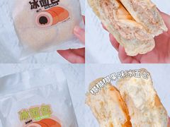 -喜計局·饼行(南湖万达广场店)