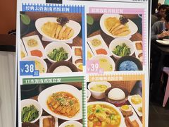 -Asianplus海蓝鸡饭