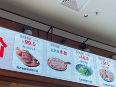 -玛尚诺意式餐厅(新达汇三林店)
