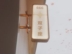 -小董哥烤串(铁西店)