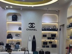 -六六奢品·vintage中古·回收二手奢侈品包包手表首饰(环球港店)