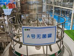 -蒙牛工业旅游景区