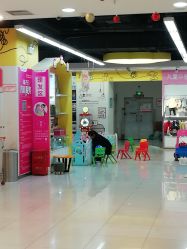 -孩子王童乐园(成都海滨城店)