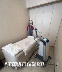 -Fundi张玉珊修身堂·indiba·BTL科技瘦身