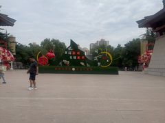 -金城公园