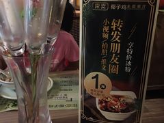 -探窝·竹笙椰子鸡(杨箕店)