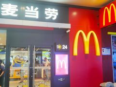 门面-麦当劳(武昌火车站店)