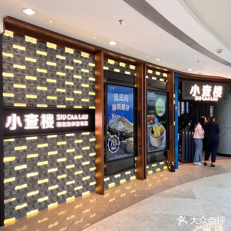 广州城景粤菜餐厅你确定不心动？😲😲