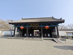 -河间府署