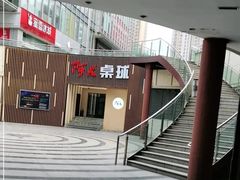 -阿K桌球(星光大道店)