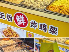 -大学城夜市