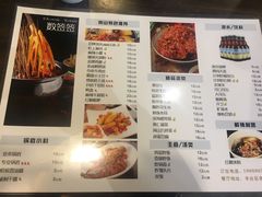 菜单-一岚一山(角门总店)