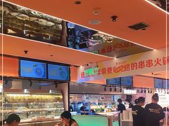 大堂-串一火锅(赛格国际购物中心店)