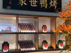 -在前门·烤鸭北京菜(五月花广场店)
