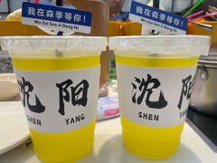 -森季旋转火锅(怀远门店)