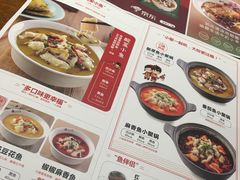 菜单-渝是乎川渝小炒(新世界百货望京店)