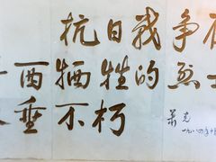 -平西抗日烈士陵园