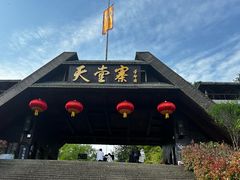 -安徽天堂寨风景区