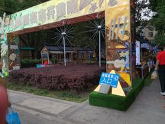-中建幸福空间