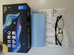 -爱视眸Eyeblling眼镜·依视路·蔡司镜片折扣店(百联南方商城购物中心)