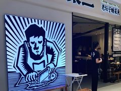 门面-太二酸菜鱼(金沙印象城店)