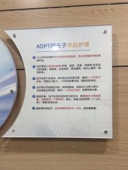 -重庆联合丽格美容医院