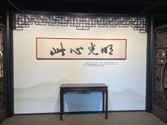 -阳明祠