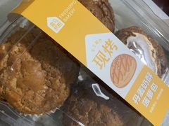 -盒马鲜生(大成店)