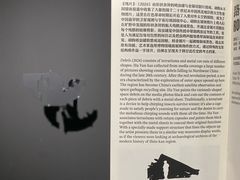 -上海外滩美术馆