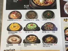 -海兰江石锅饭(水上店)