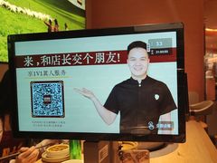 -巴奴毛肚火锅(七宝领展广场店)