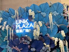 -天河领展广场