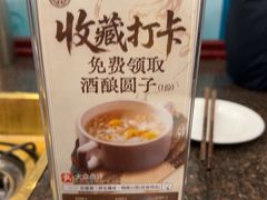 -钦善斋·养生膳食·精典川菜(武侯祠店)