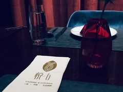 -YUE·6·西式融合餐厅(外滩六号店)