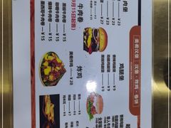 -美肴冰品·汉堡·牛腩饭(总店)