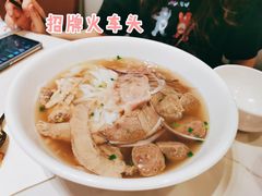 -CHILL Pho澳洲牛肉越南粉(佛山顺德万象汇店)