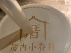 -厝内小眷村(西单大悦城店)