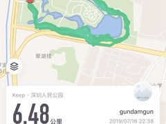 -人民公园(罗湖区)