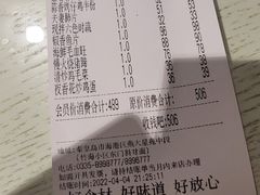 -朝郡酒家·粤菜(燕大星苑店)