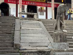 -九华山风景区