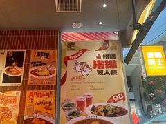 -伽喱博士 Dr.CURRY咖喱饭(太阳宫咖喱店)