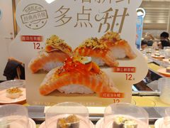 -争鲜回转寿司(东方银座店)