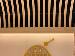 -吴记粥铺·淮扬小馆(欧尚店)